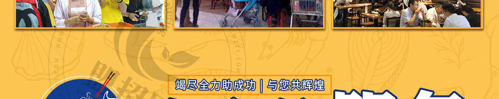 滇君鱼味锡纸包鱼加盟
