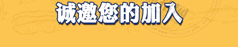 滇君鱼味锡纸包鱼加盟