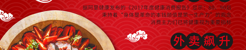 滇君鱼味蒸汽石锅鱼加盟