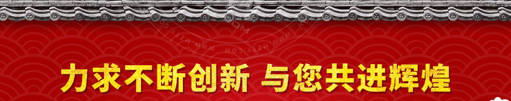 滇君鱼味蒸汽石锅鱼加盟