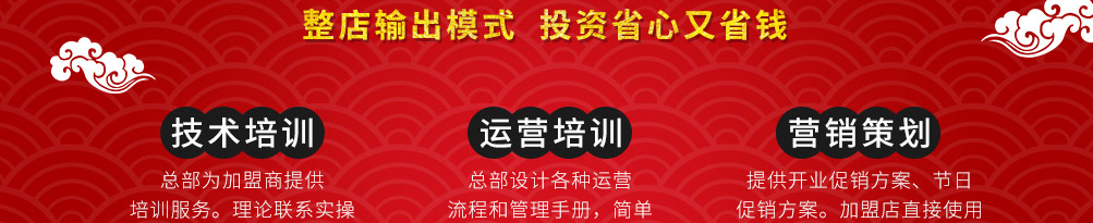 滇君鱼味蒸汽石锅鱼加盟