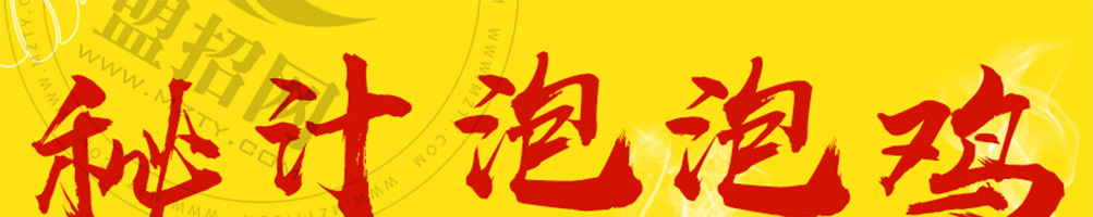 清悠面馆养生面馆加盟