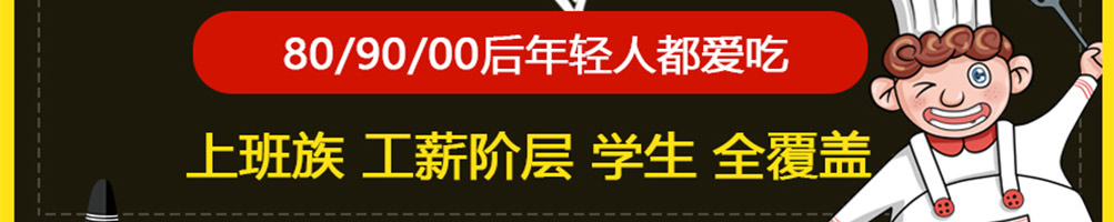 清悠面馆养生面馆加盟