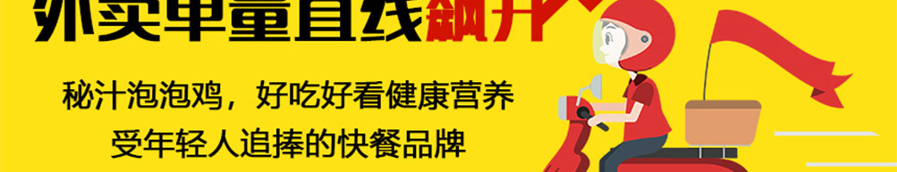 清悠面馆养生面馆加盟