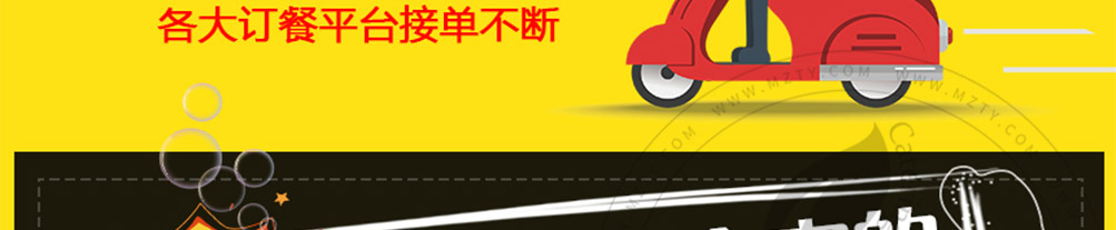 清悠面馆养生面馆加盟