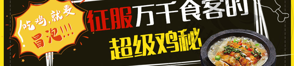 清悠面馆养生面馆加盟