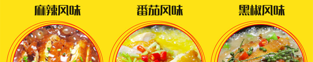 清悠面馆养生面馆加盟