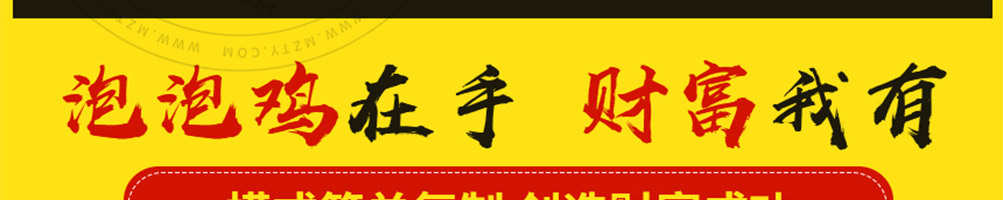 清悠面馆养生面馆加盟