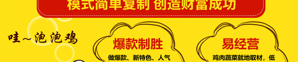清悠面馆养生面馆加盟