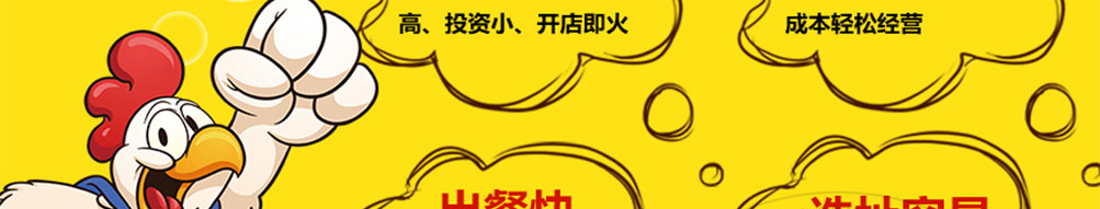 清悠面馆养生面馆加盟