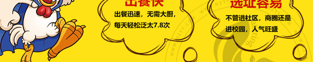清悠面馆养生面馆加盟