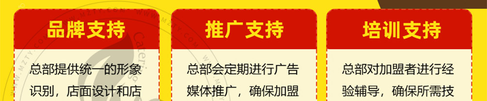 清悠面馆养生面馆加盟