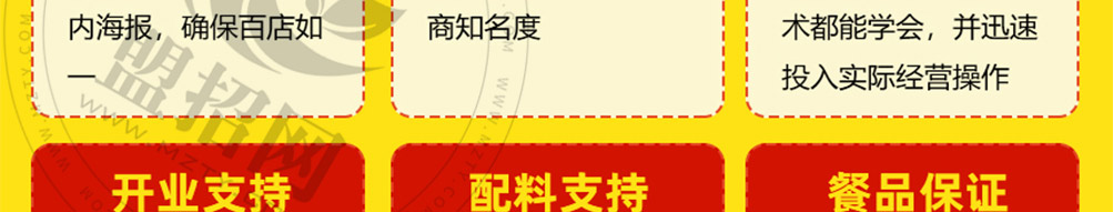 清悠面馆养生面馆加盟