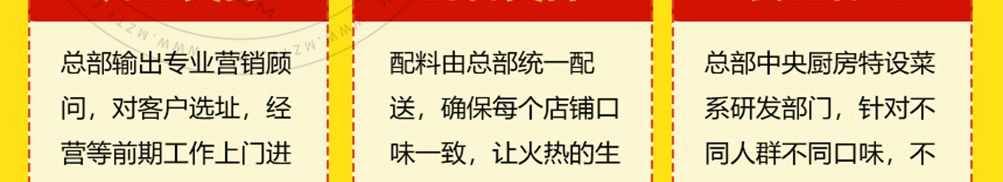 清悠面馆养生面馆加盟