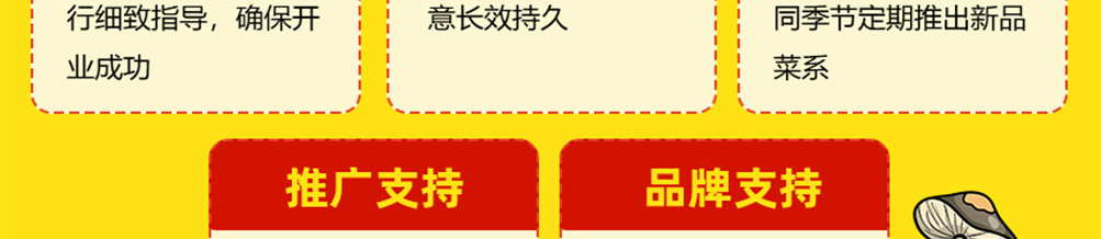 清悠面馆养生面馆加盟
