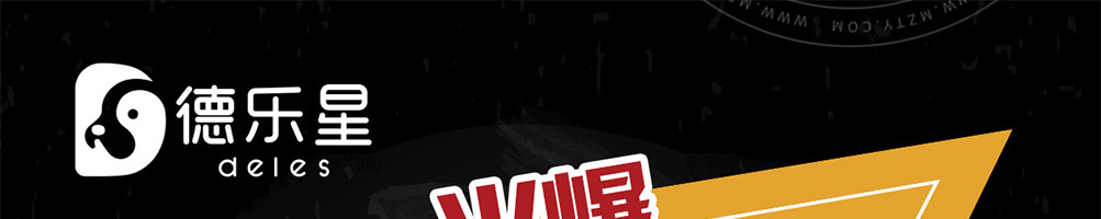 德乐星鸡排加盟