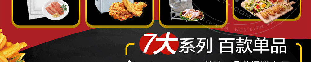 德乐星鸡排加盟