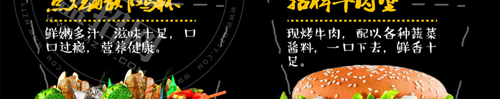 德乐星鸡排加盟