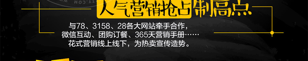德乐星鸡排加盟