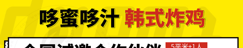 哆蜜哆汁炸鸡加盟