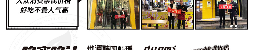 哆蜜哆汁炸鸡加盟