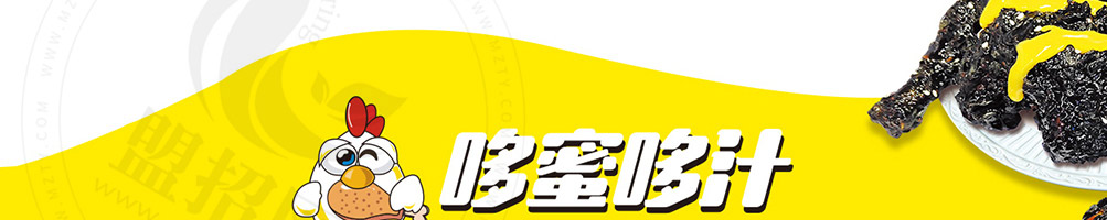 哆蜜哆汁炸鸡加盟