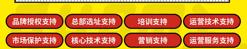 哆蜜哆汁炸鸡加盟