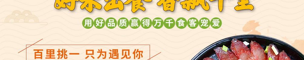 抖米米饭快餐加盟