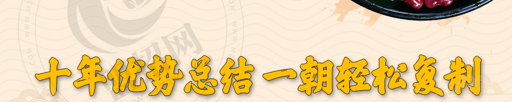抖米米饭快餐加盟
