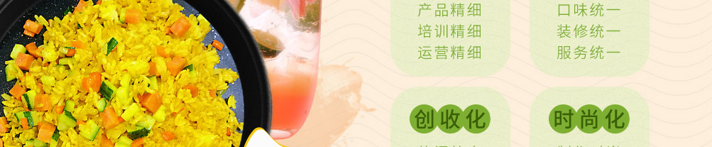 抖米米饭快餐加盟