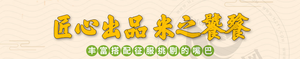 抖米米饭快餐加盟