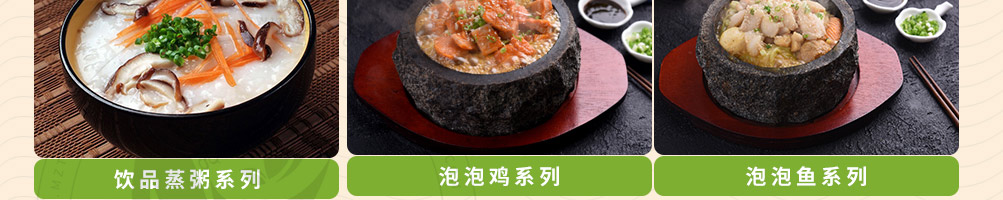 抖米米饭快餐加盟