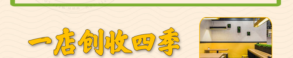 抖米米饭快餐加盟