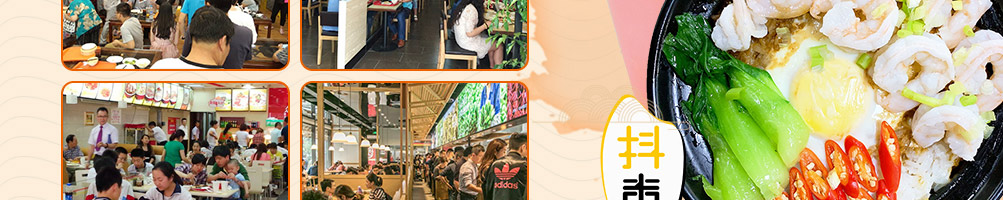 抖米米饭快餐加盟