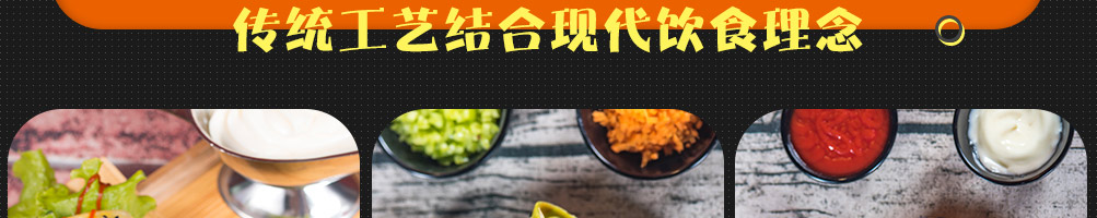 稻米肴新潮派煎饼加盟