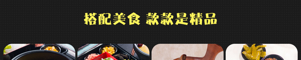 稻米肴新潮派煎饼加盟