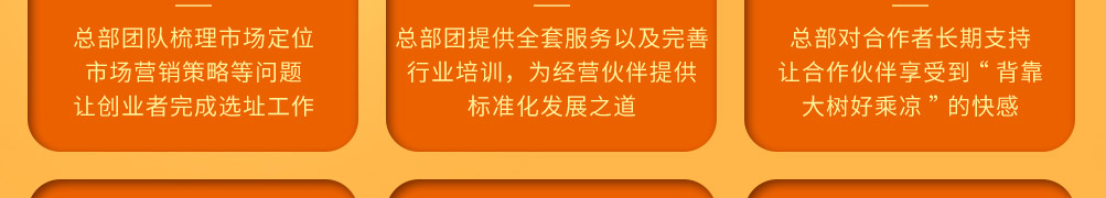 稻米肴新潮派煎饼加盟