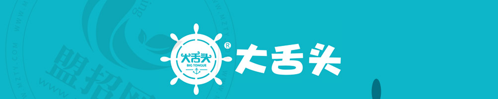 大舌头麻辣烫面加盟