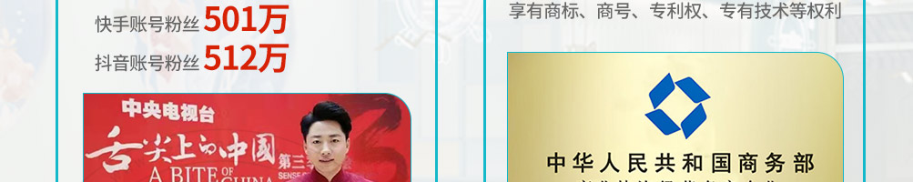 大舌头麻辣烫面加盟