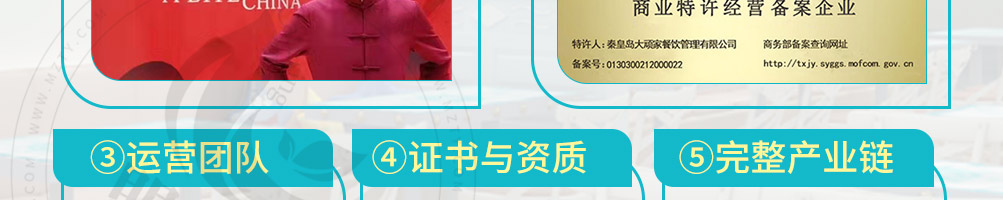 大舌头麻辣烫面加盟