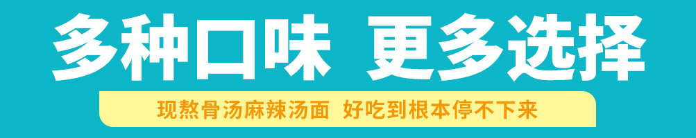 大舌头麻辣烫面加盟