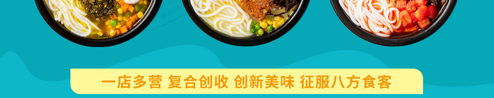 大舌头麻辣烫面加盟