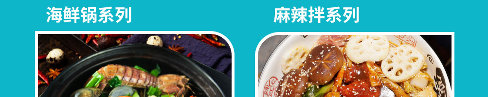 大舌头麻辣烫面加盟