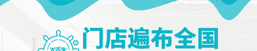 大舌头麻辣烫面加盟