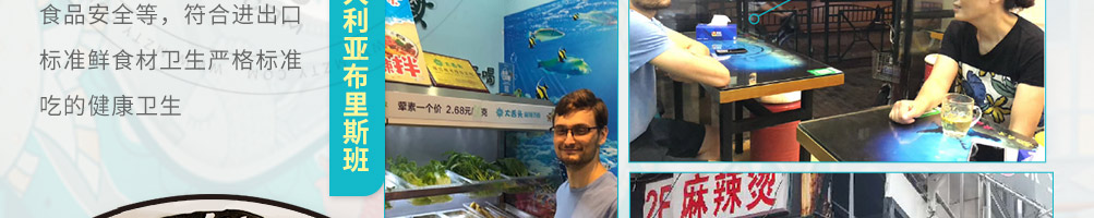 大舌头麻辣烫面加盟
