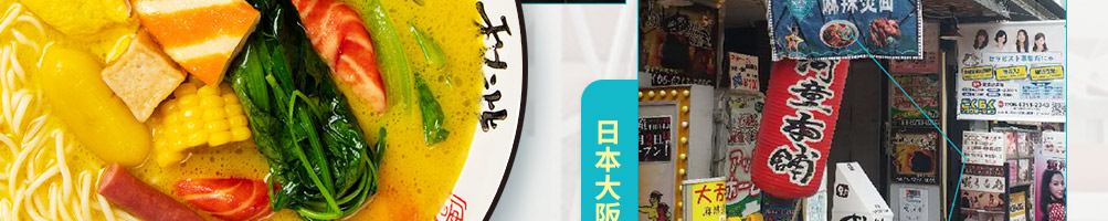 大舌头麻辣烫面加盟