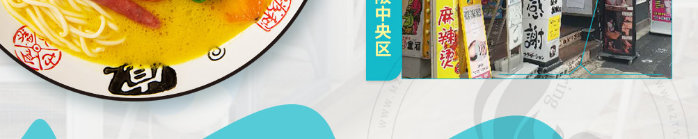 大舌头麻辣烫面加盟
