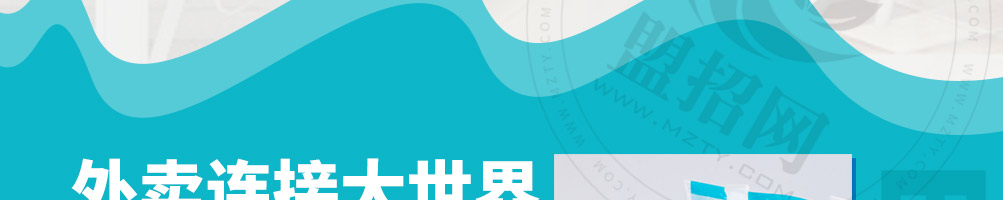 大舌头麻辣烫面加盟