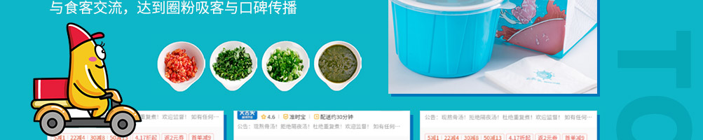 大舌头麻辣烫面加盟