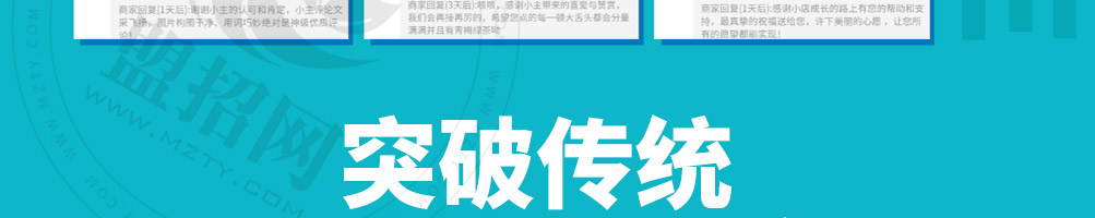 大舌头麻辣烫面加盟
